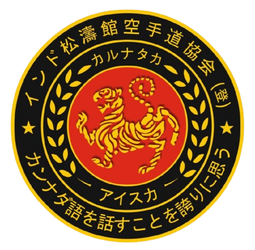 International Shotokan Karate-Do Association - India (R) Logo